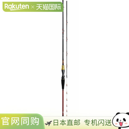日本直邮Daiwa 船竿分析员 Tachiuo Setouchi 175 钓竿