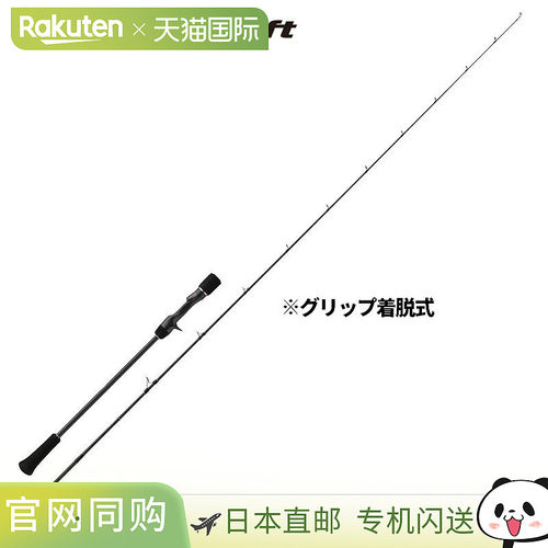日本直邮Major Craft Giant Killing 7G 慢摇铁板竿 GK7SJ-B60/3