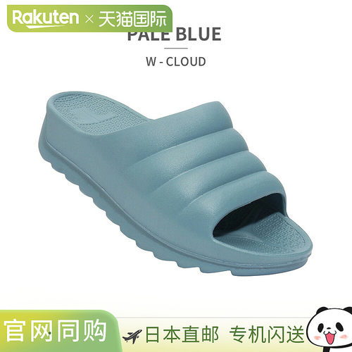 日本直邮TELIC 男女凉鞋双云款康复凉鞋鲨鱼底厚底