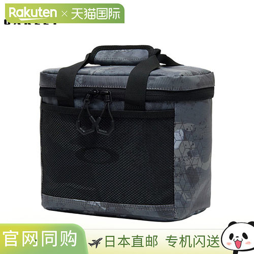 日本直邮Oakley Golf Essential Cooler Box FOS901988 - 隔热保