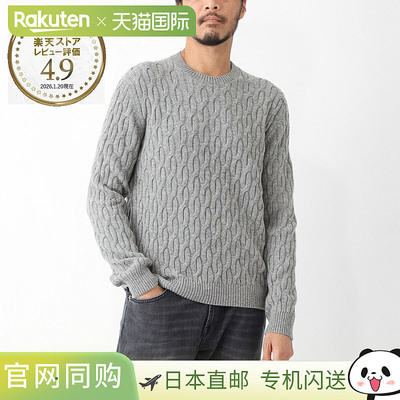 日本直邮ZANONE GIRO 圆领毛衣 灰色 男士 810234 zn277 z4909
