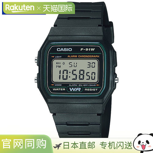 日本直邮CASIO 标准系列 CASIO STANDARD 男士手表 LCD/黑色 CASI