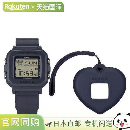 日本直邮卡西欧 G-SHOCK 女士 BGD-10KH-2CJR 手表 - 防震 防水