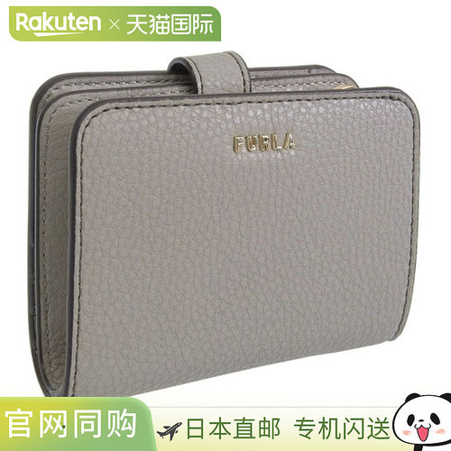 日本直邮Furla 女士 Ritzy S 紧凑型钱包 (WP00260BX03053291S) -