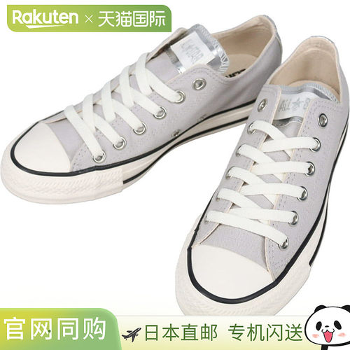 日本直邮匡威 All Star PM OX 运动鞋灰/银色 (GRY/SLV) 1SF131 3