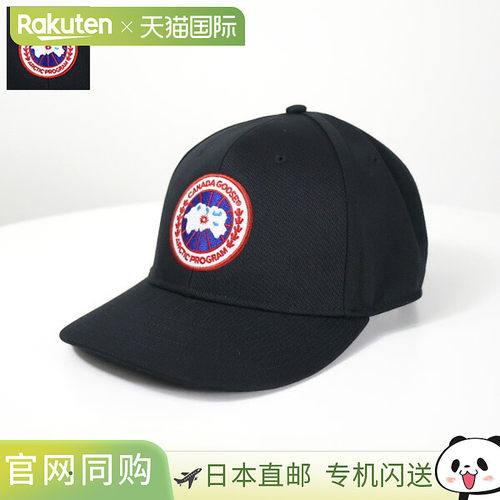 日本直邮CANADA GOOSE 棒球帽北极圆盘可调节帽（5480U）男女士带