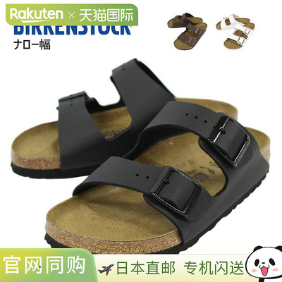 日本直邮BIRKENSTOCK Arizona BS Birko-Flor 女士凉鞋 BI51793