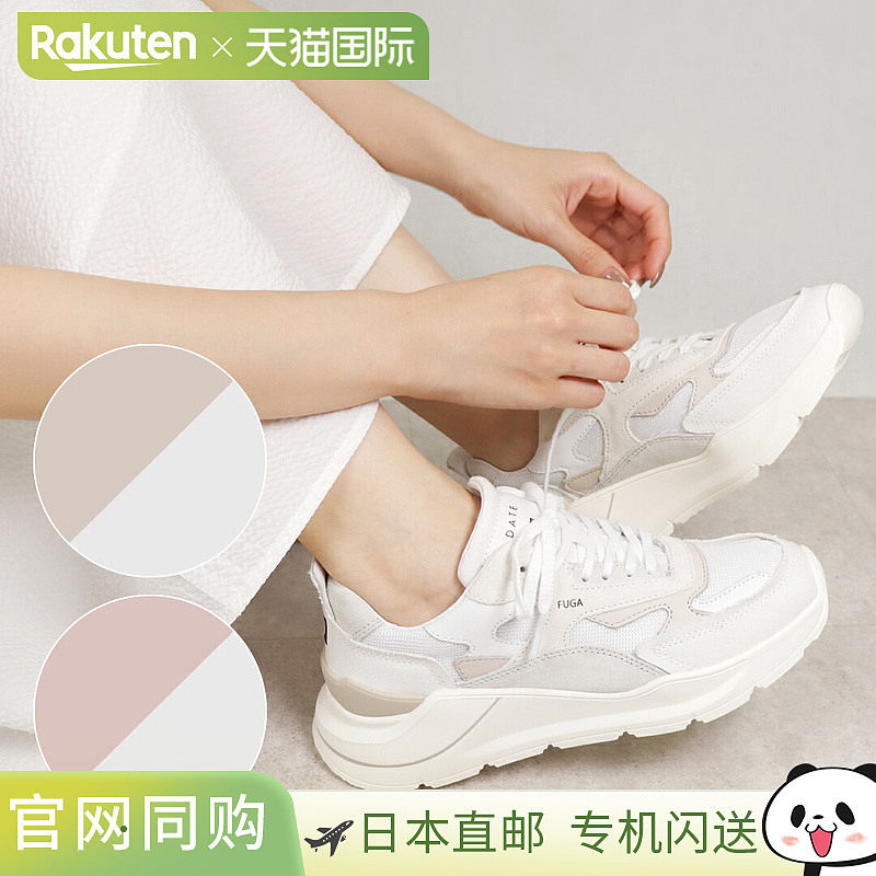 日本直邮DATE 女鞋 运动鞋 Fuga FUGA W401-FG-CN
