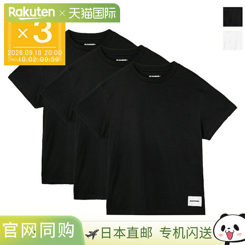 日本直邮JIL SANDER 女士圆领T恤（j40gc0001 j45048 001）