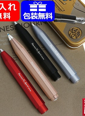 KAWECO油性圆珠笔 AL Sport ALBP-BK ALBP-BR ALBP-DR ALBP-LBL A