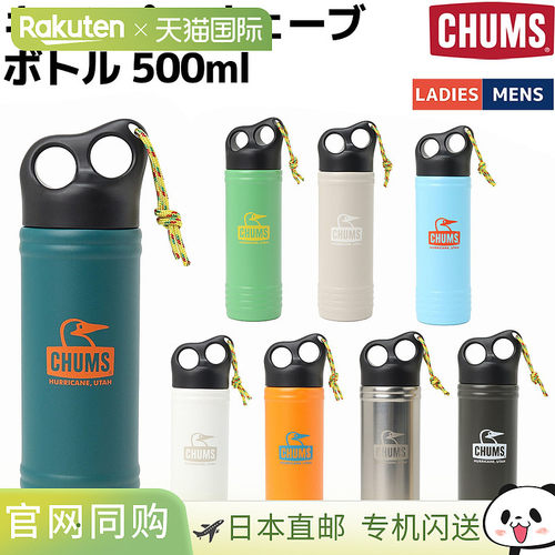 日本直邮CHUMS Camper Wave 水瓶 500ml通用不锈钢水瓶/保温杯 户