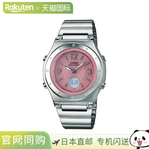 日本直邮 LWA-M141D-4AJF CASIO 卡西欧 WAVE CEPTOR 现有品牌