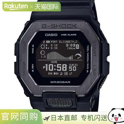 日本直邮 CASIO卡西欧G-SHOCK gshock G-shock g-shock G-LIDE夜