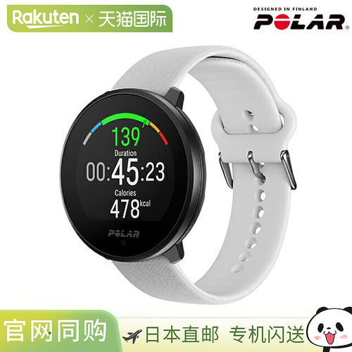 日本直邮Polar Unite Buckle & Loop SL 可充电石英智能手表男士
