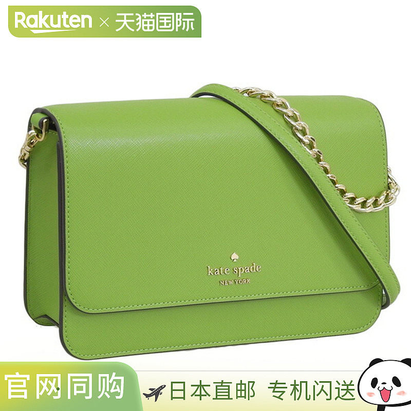 日本直邮Kate Spade 包袋 女士 2WAY 斜挎包 Outlet Item Saffian