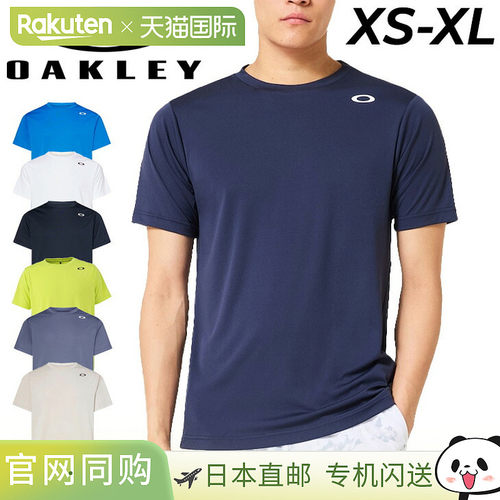 日本直邮Oakley 男士短袖T恤 - Oakley 训练服短袖T恤吸汗速干防