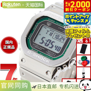 日本直邮G-SHOCK CASIO GMW-B5000D-3JF 坚固太阳能电波手表男士