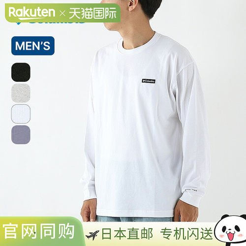 日本直邮Columbia NEWFOUND GARDEN 男士长袖T恤 PM1487 套头衫