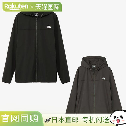 日本直邮The North Face 男士防晒全拉链连帽夹克 (NP22435) - 户