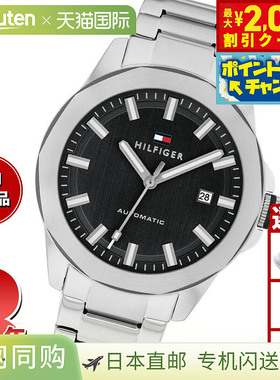 日本直邮Tommy Hilfiger 男士自动手表 LARS 1710692