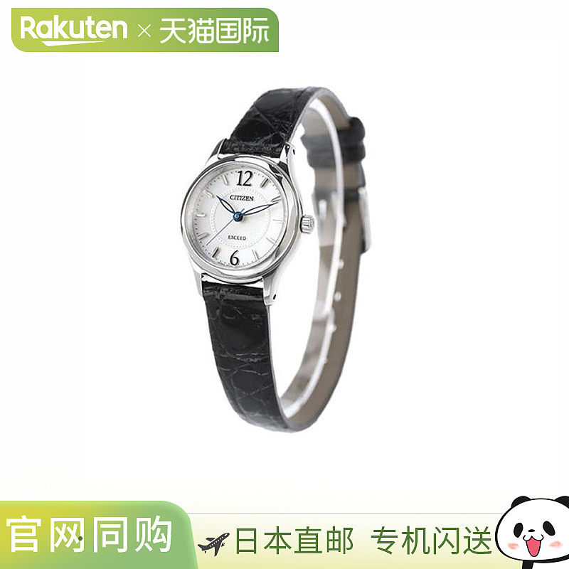 日本直邮西铁城 Exceed 光动能女士手表 品牌 EX2060-07A CITIZEN