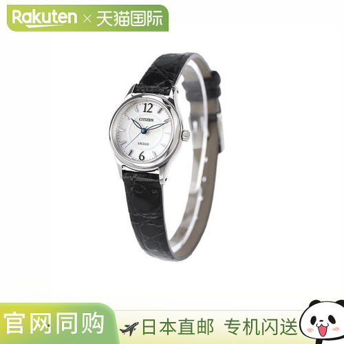 日本直邮西铁城 Exceed 光动能女士手表 品牌 EX2060-07A CITIZEN