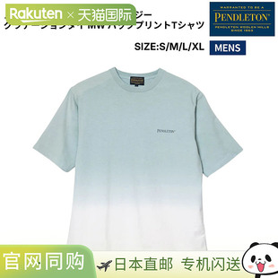 日本直邮Pendleton 男士短袖针织渐变染色 MW 背面印花 T恤 休闲