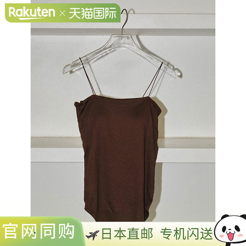 日本直邮TODAYFUL 2026春夏 Cupin Flatseam 内置胸垫平缝吊带背