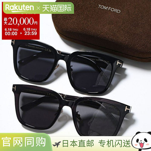日本直邮TOM FORD 男士太阳镜 TF1245-K FT1245-K惠灵顿款式醋酸