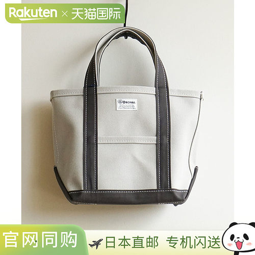 日本直邮orcival品牌通用款通用款女包OR-H0285KWC