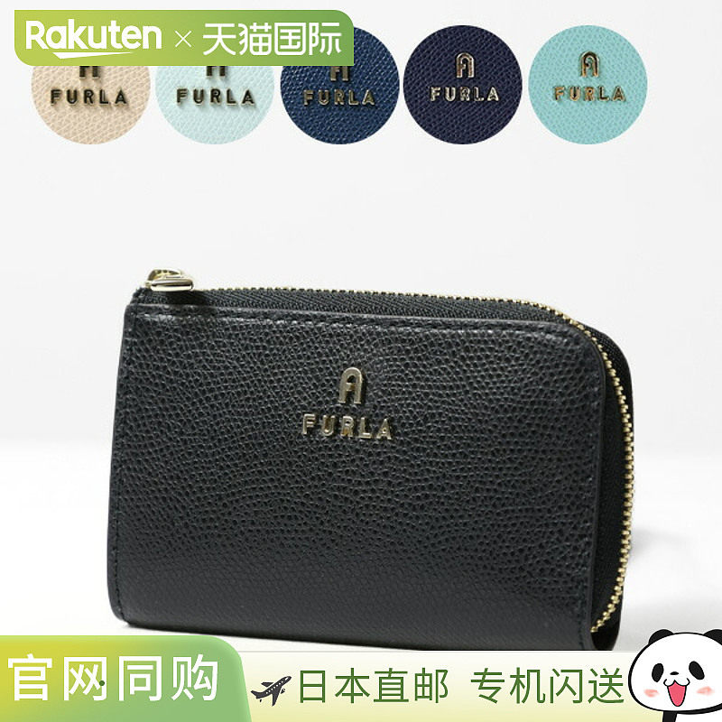 日本直邮 FURLA CAMELIA ZIP AROUND KEYCASE 钥匙包零钱包钥匙圈