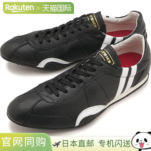 日本直邮Patrick PATRICK 男士 Poletta 皮革运动鞋 [508191 SS26