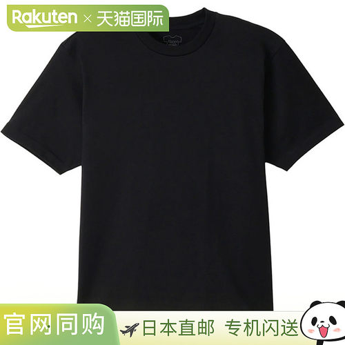 日本直邮Hanes 男士圆领短袖T恤休闲上衣Hanes HM1-D202