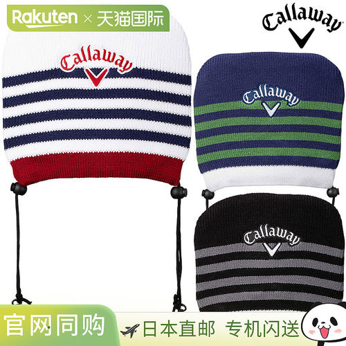 日本直邮Callaway Knit Ironcover 26 JM - 2026 新品 - 铁杆套装