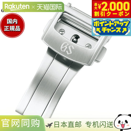 日本直邮Grand Seiko GRAND SEIKO 皮革表带兼容三折叠按扣不锈钢