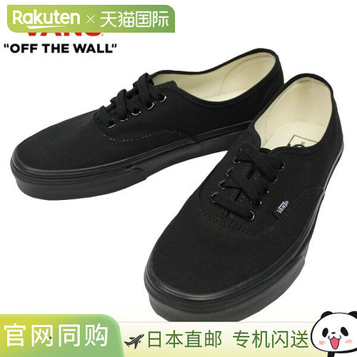日本直邮Vans 男女通用 Authentic 运动鞋 VN000EE3BKA