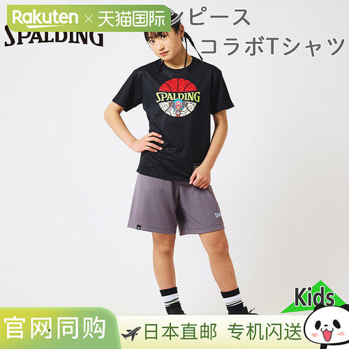 日本直邮斯伯丁运动儿童T恤 ONE PIECE 人形水果球印花篮球服 ONE