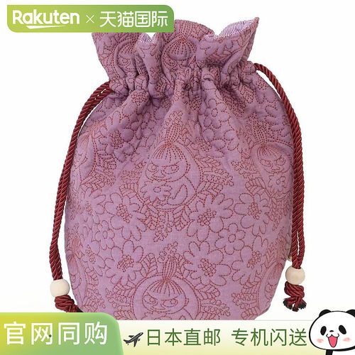 日本直邮姆明抽绳包紫色绗缝北欧风丸信出品礼品时尚卡通周边电影