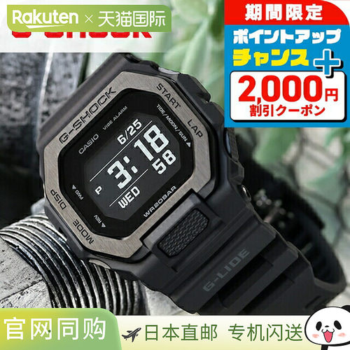 日本直邮CASIO 卡西欧男士时尚方块表G-SHOCK GBX-100NS