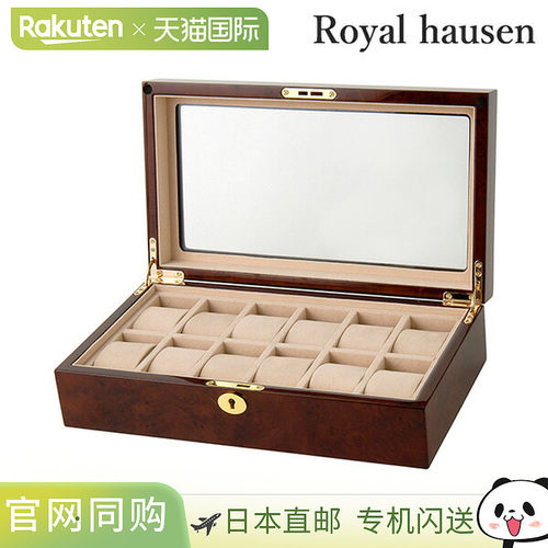 日本直邮royal hausen品牌通用款配件GC02 LG3 ROYAL HAUSEN