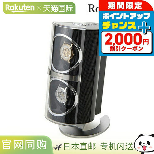 日本直邮 皇家豪森卷发器手表上发条器2卷发条器卷发器手表情况SR