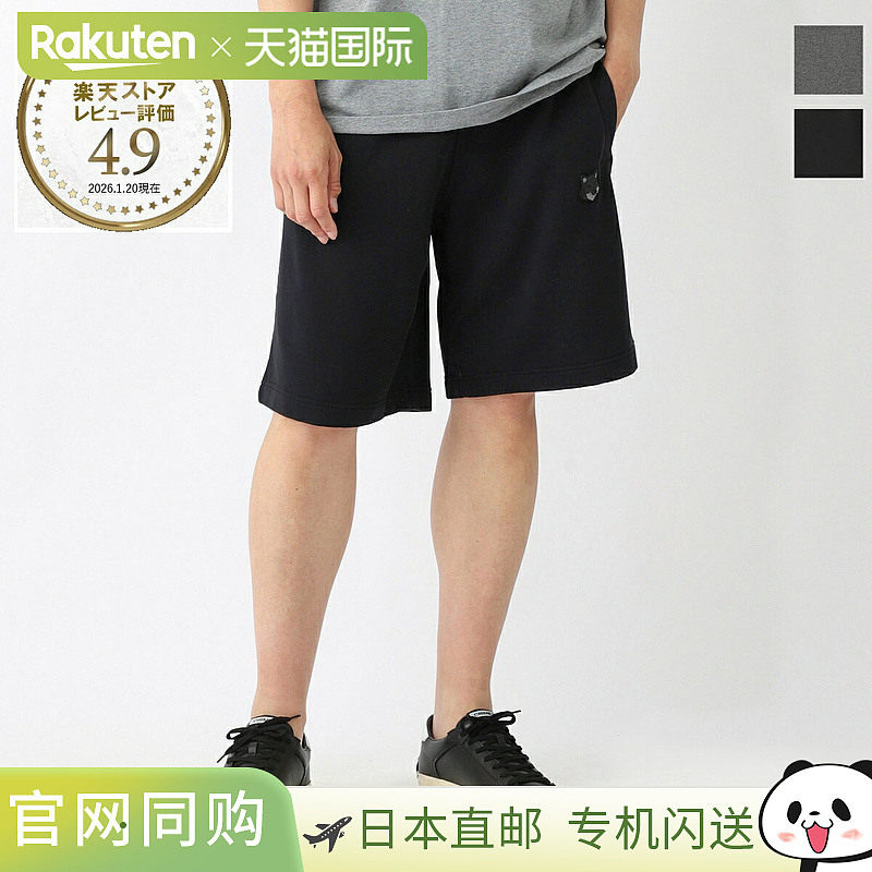 日本直邮Maison Kitsune 男士短裤 半截裤 mm01121km0001 h170 深