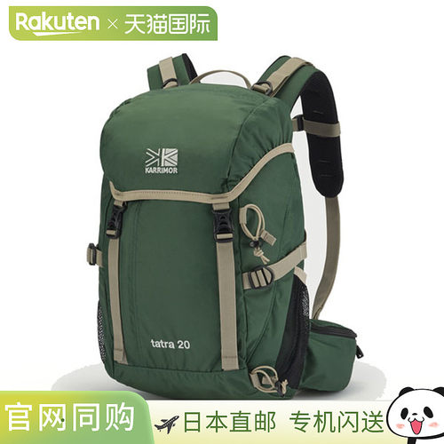 日本直邮Karrimor Tatra 20 背包 日用背包 背包 户外徒步旅行 顶