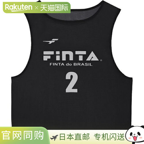 日本直邮FINTA 热升华印花足球背心10 件套FT3525-0500