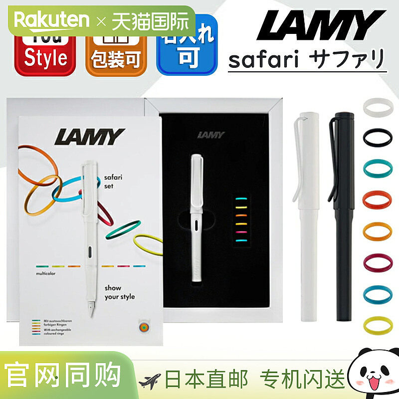 日本直邮LAMY Safari All 多功能钢笔套装（白色笔夹 L0B1-EF /图片