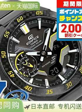 日本直邮EDIFICE 太阳能 ECB-2200RC-1A9 Windflow 蓝牙海外型号