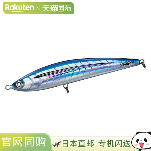 日本直邮Daiwa Lure Saltiga Cuddler 240F Tobikira