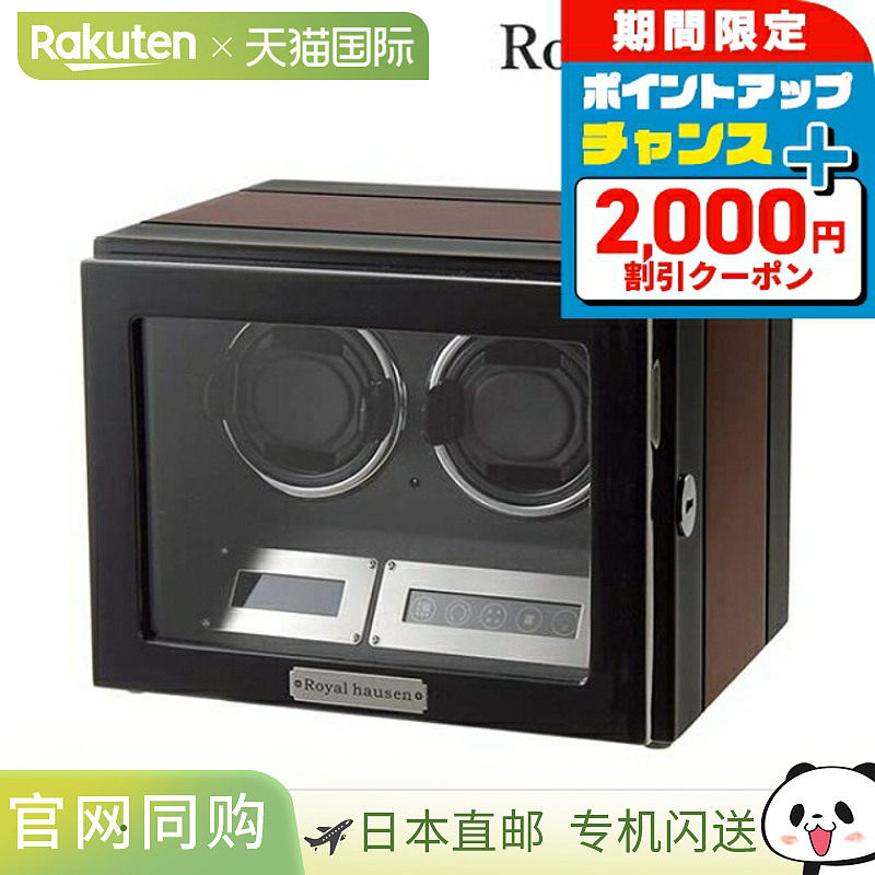 日本直邮皇家豪森万宝至马达 GC03-D21EB 卷发器 2 卷手表皇家豪