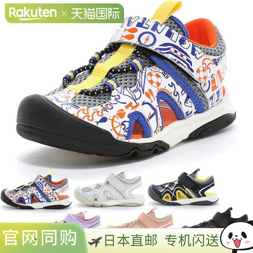 日本直邮Moonstar 青少年凉鞋 Mountainfield MF S018C - 灰色 粉