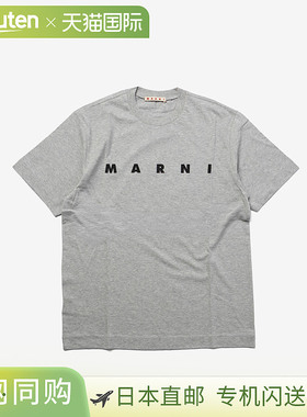 日本直邮MARNI M002MV M00HZ M00RF T恤 MT135U 男女士上衣 儿童